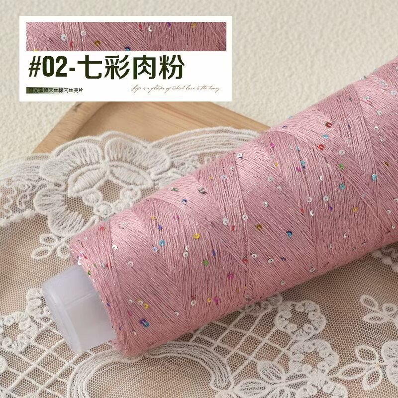 Tiansi Colorful Beads Sequin Line Distribution Cord