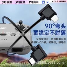 �m��DJI��MINI 4K/3PRO�b����ƽ�唵����AIR3S���L����3/2S���