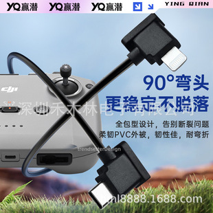 �m��DJI��MINI 4K/3PRO�b����ƽ�唵����AIR3S���L����3/2S���