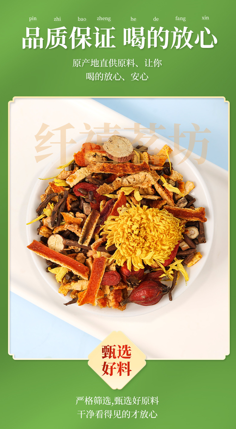 Dandelion Goji Chrysanthemum Tea 12g x 12 Teabags Caffeine Free Herbal Blend for Daily Wellness quality and texture