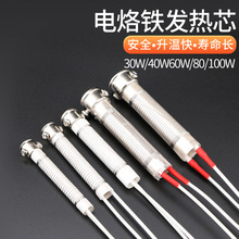 ��������Fо�l��о60W�L�������ʽ�l��z40W80W 100W�ĸ늟��