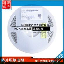 �NƬ���SFI2220ML330A-LF�NƬ��������Ή���33V�o늱��o