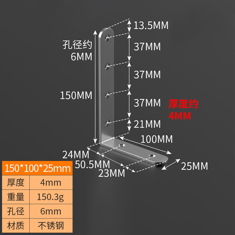 Ángulo engrosado hierro color zinc código de ángulo 90 grados soporte de tablero de madera en forma de L mesa y silla de madera pieza de hierro fijo gabinete código de ángulo