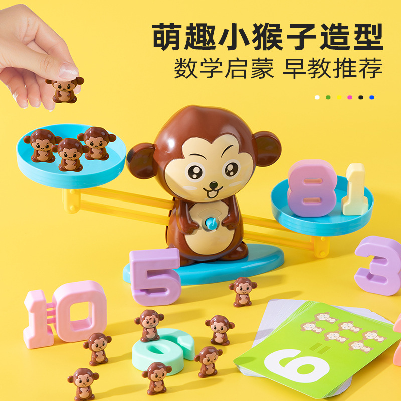 Equilibrio educativo juguete rodando bar mono adición y resta juego de equilibrio kindergarten enseñanza props escala Tianping