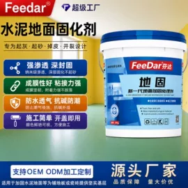 防水涂料;防潮材料;瓷砖胶