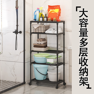 Bathroom Bathroom Easy-To-Use Storage Rack Kitchen Narrow Cabinet Organizer Living Room Floor-Standing Gap Shelf with Wheels