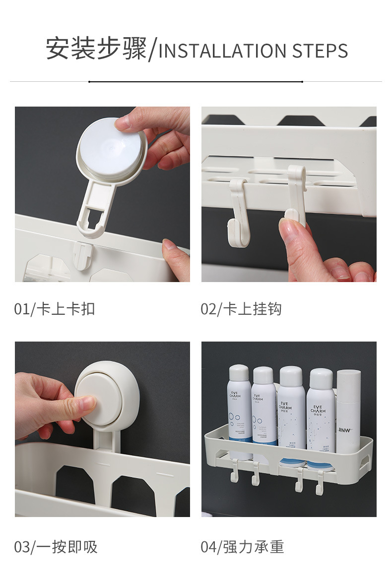 吸盘置物架_17.jpg