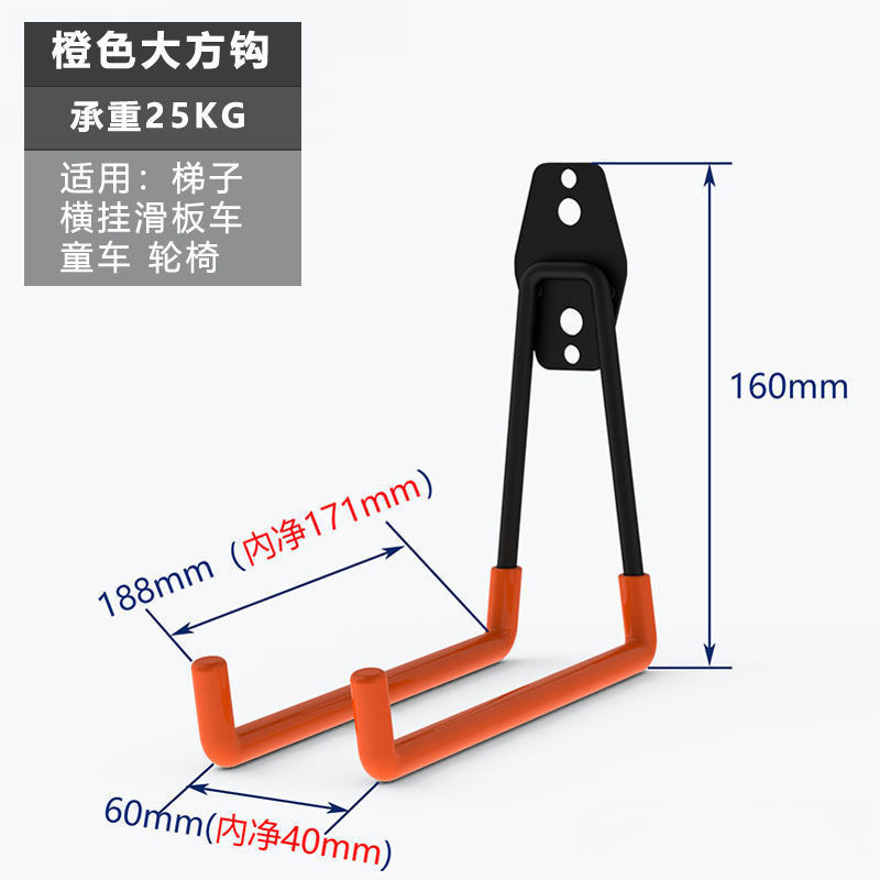 큰 사각고리(주황색)