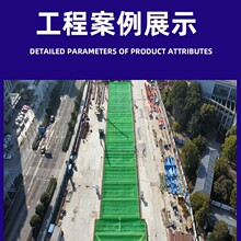湖州基坑大跨度防尘网全覆盖建筑垃圾防尘盖土网施工地铁防尘天幕