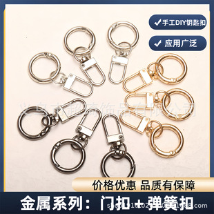 �Ͻ��T��+���ɿ۽M�� diy�֙C�耳׿� ��ż���������Ʒ���