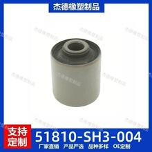 51810-SH3-004���ܳ��������ڱ���CRX������(EH,EG) 1992-1998