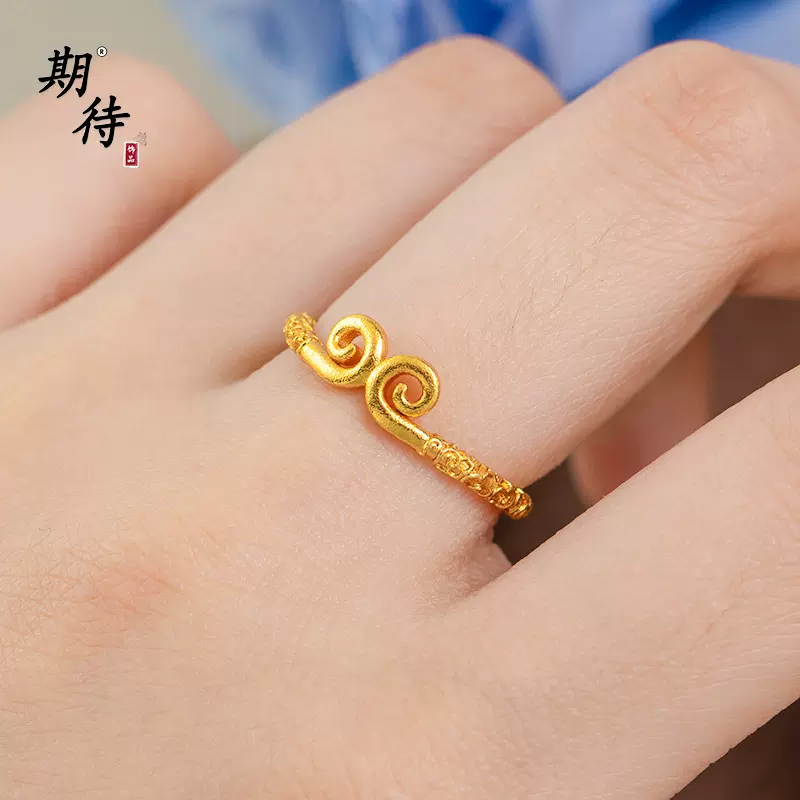期待新品黑神话悟空同款越南沙金紧箍咒戒指如意祥云食指戒强保色