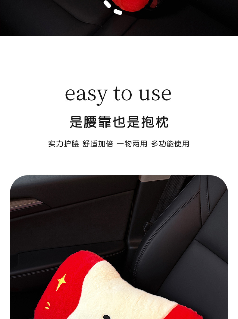 Car Headrest Plush Cute Apple Driving Lumbar Support for Women Creative Cartoon Cushion Lumbar Pad Car Backrest