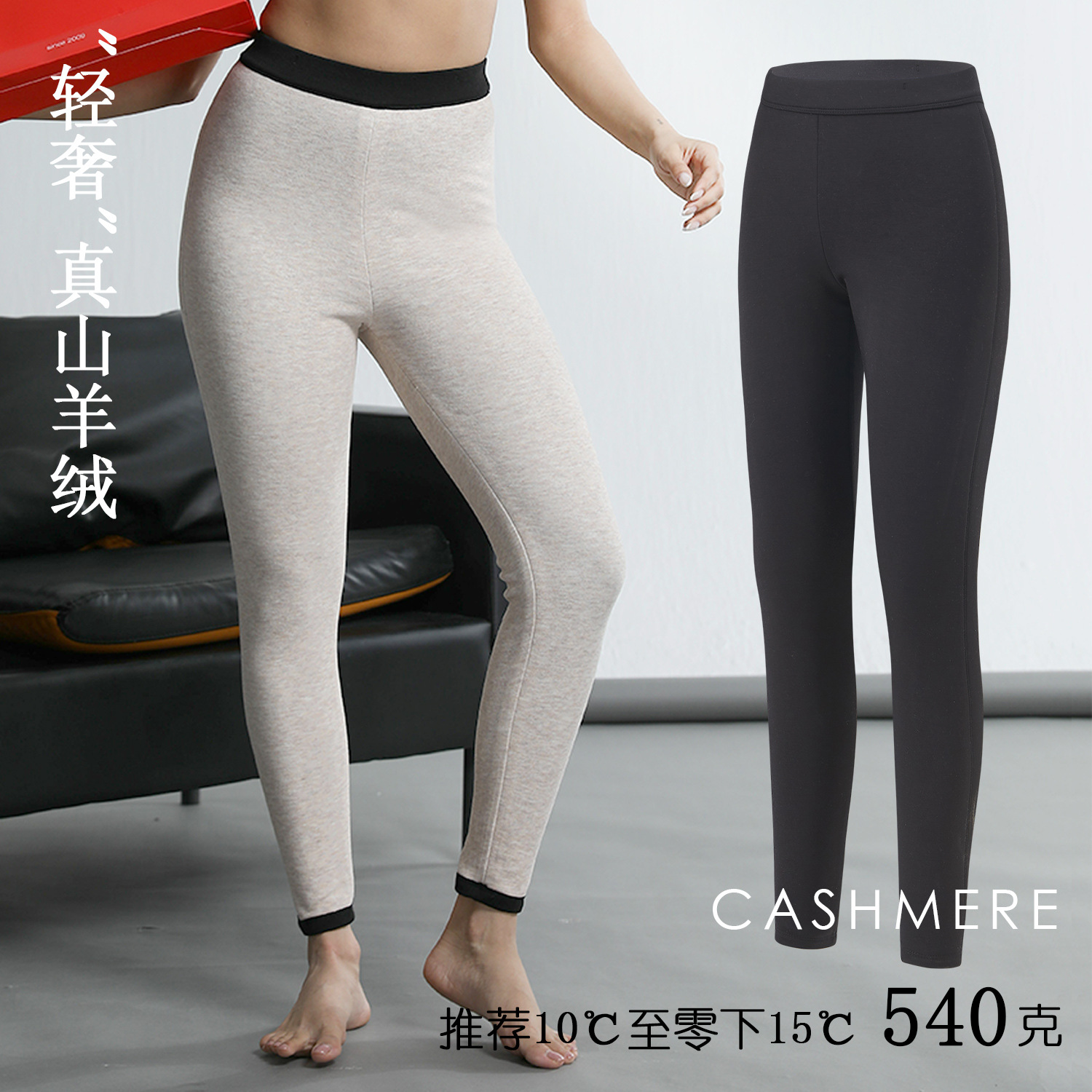 캐시미어 혼방 중간 두께 여성용 블랙 (기모 안감)