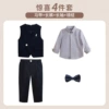 Trousers, vest, set, shirt, bow tie, 4 pieces