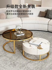 岩板茶几轻奢现代大理石小户型茶几桌客厅家用圆形北欧简约小茶几