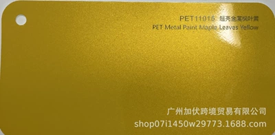 Car Color Change Film, Car | Auto Color Change Film - super-bright-metal-maple-leaf-yellow-pvc152165mroll