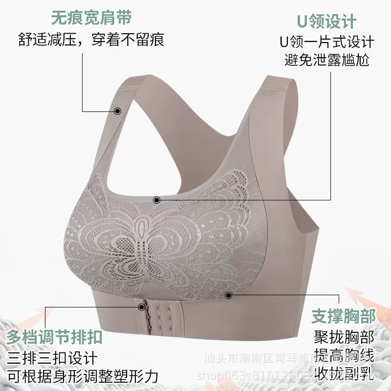 Underwear, push up bra, breathable wireless bra, beautiful back