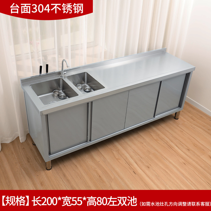 304 acero inoxidable piscina lavabo mesa de operación mesa de almacenamiento integral lavabo cocina gabinete doméstico comercial