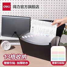 ����5236�ļ����Ծ����ɰ����ٰ��ļ������A4ѧ��ר�÷��������