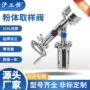 沪工泄漏化工连接取样阀