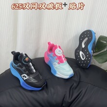 2025����Ʒ��ͯЬ�\��Ь�p�W�p��Ь�к��~��̼����汬Ь���l