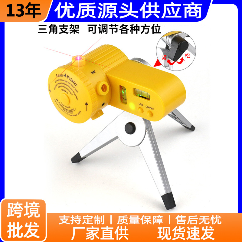 LV06激光水平仪 四合一家用水平尺 激光尺 能旋转带三脚架打线器
