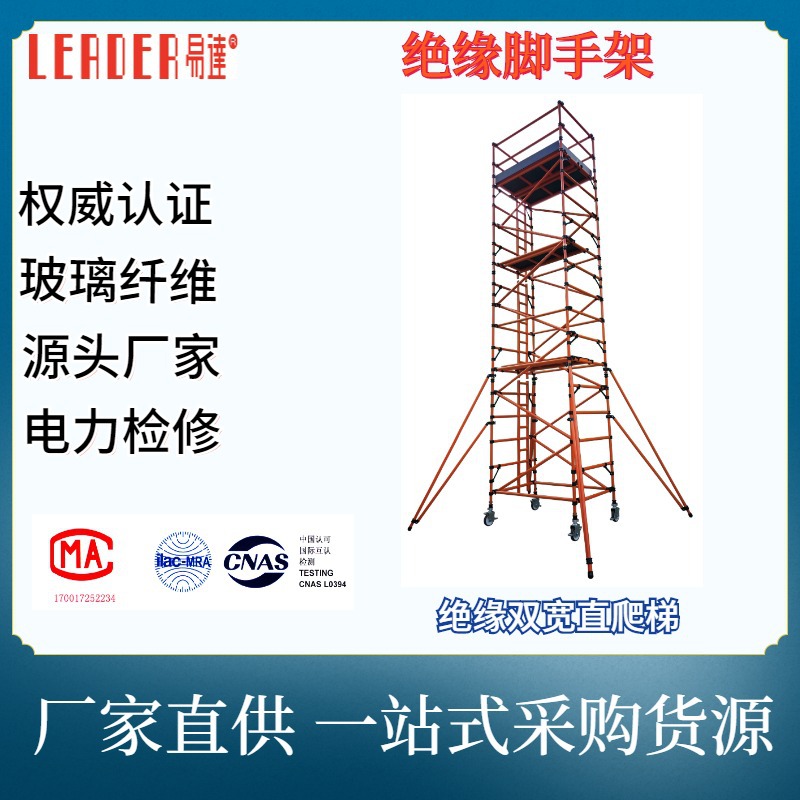 ���������ƶ���Ե���ּ�  �����ֲ��� �ɿ�����ƽ̨ ��װ�ƶ���