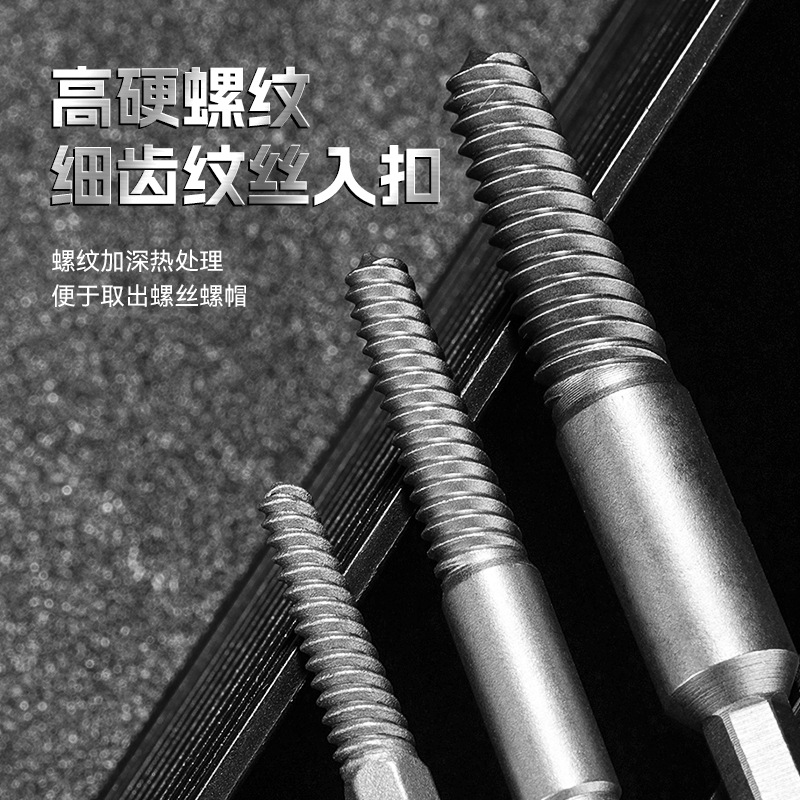 Herramienta de extracción de artefacto de desmontaje, perno de tornillo de vástago hexagonal de alta dureza de grado industrial, taladro eléctrico, extractor de alambre roto