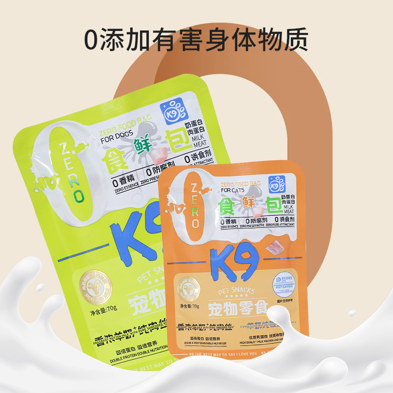 ZK9 Pet Cat Comida húmeda Bolsa de leche de cabra Aperitivos para gatos Aperitivos para gatos y cachorros Aperitivos para gatos Batillas para gatos Nutrición Comida húmeda para gatos Bolsa de leche blanda