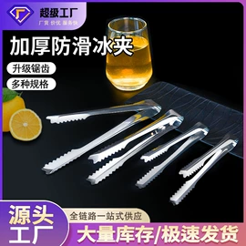 调酒器;烘焙量勺量杯;配套器具