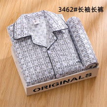 ���ļ���ʿ������Ӽ�Լ�����곤�䳤�㿪��������֯�޴���Ҿӷ�