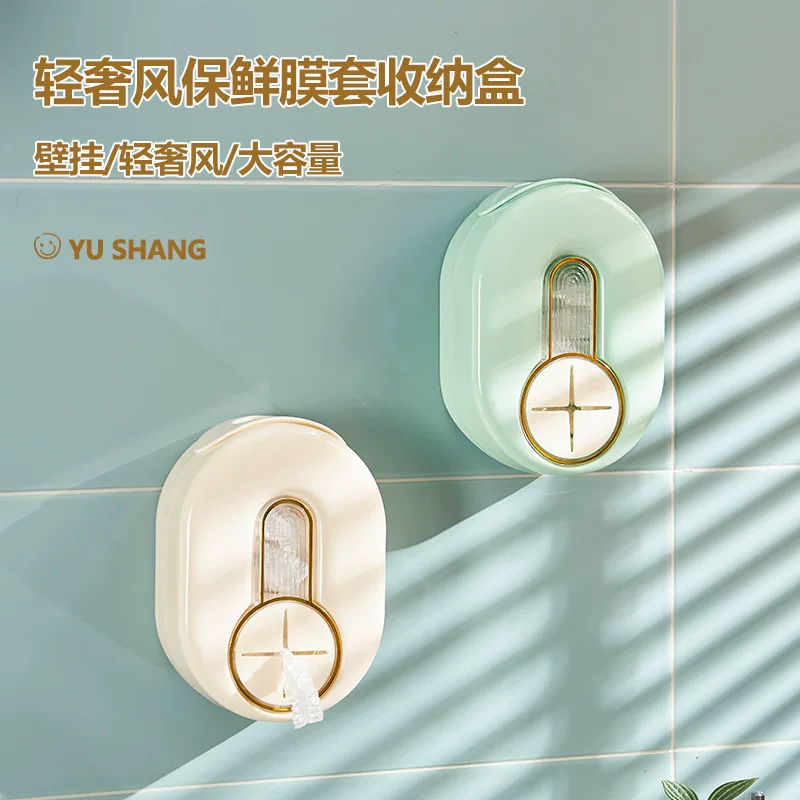 Одноразовые перчатки, бахилы, шапочка для душа, контейнер для хранения молока, коробка для хранения, стиль легкой роскоши
