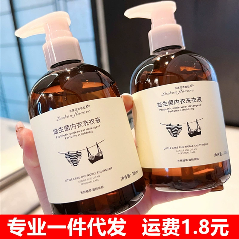 Трусики, нижнее белье, стиральный порошок, женское специальное стерилизация, бактериостатическая стерилизация, удаление желтых пятен крови