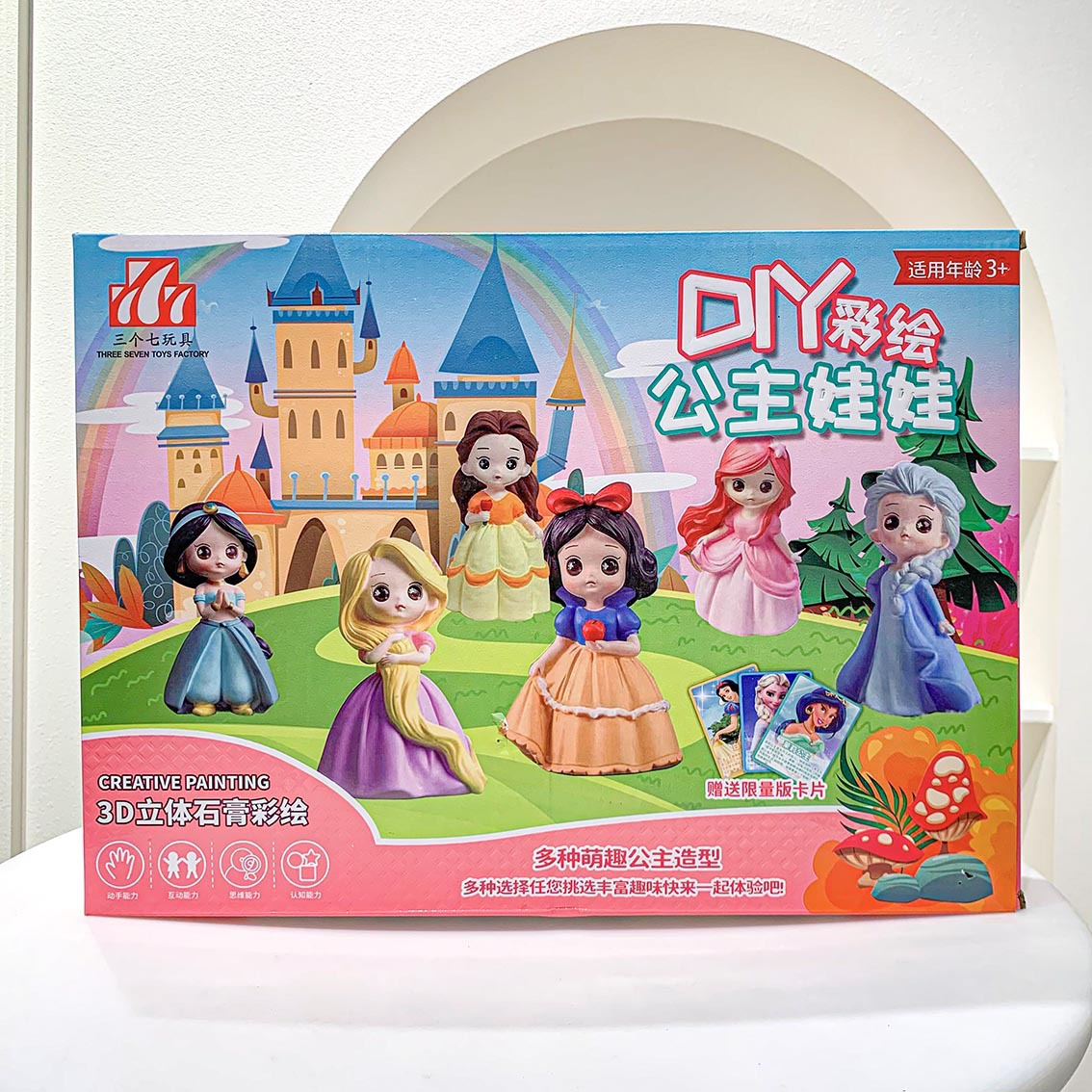 Kids' Girls' Toy: Creative Painted Princess Dolls for Doodling & DIY Painting—Gypsum Toys Perfect for Booth Displays, Wholesale, and Gift Box Packaging