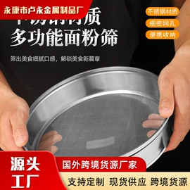 网漏、油格;刨子、削皮器;食物罩