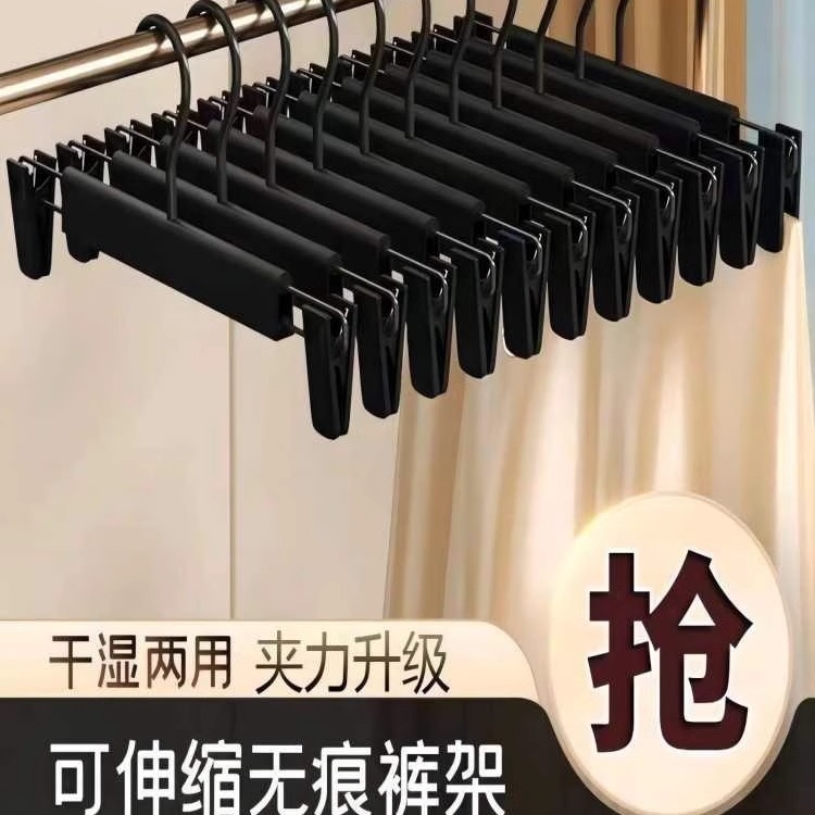 裤架裤夹子家用无痕防滑挂裤子专用衣架收纳神器不锈钢晾晒jk裙夹