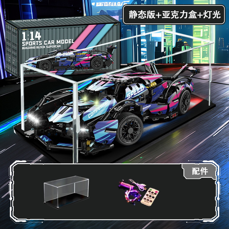 Compatible con Lego Cyberpunk Concept V12 Rambo Star Ginny Coche deportivo juguete para niños coche de control remoto