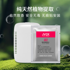 エレベーター用芳香剤、ホテルのトイレの消臭、家庭用空気清浄、トイレの消臭剤、消臭グッズ