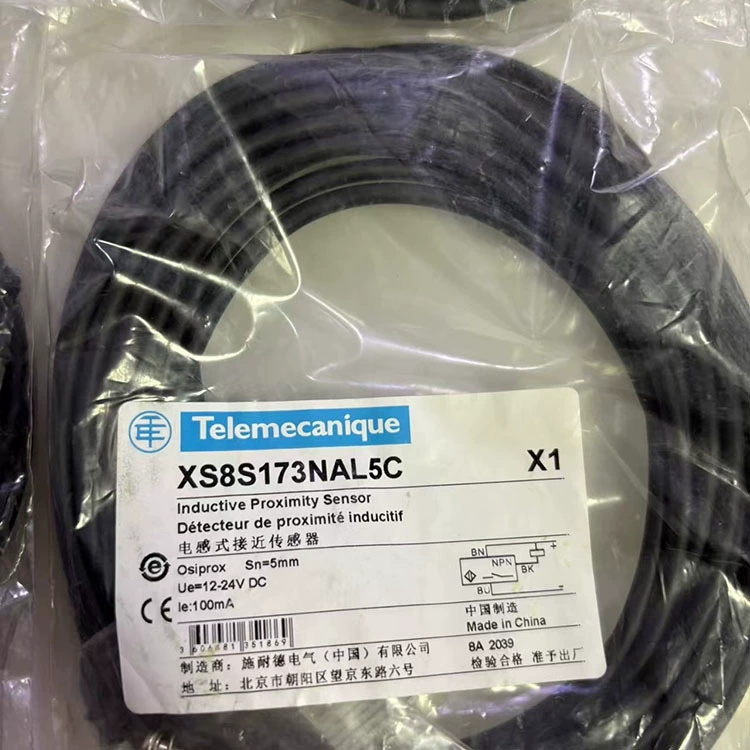 XS8S173NAL5C/XS8S173PAL5C