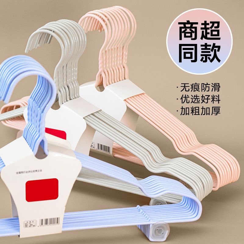 Clothes Hanger for Home Use, Non-Slip and Traceless, Multifunctional for Student Dormitories, Anti-Slip and Traceless Clothes Drying Rack, Prevents Shoulder Marks