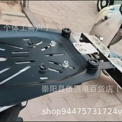 Universal Quick-Release Base Pad for: Motorcycle trunk