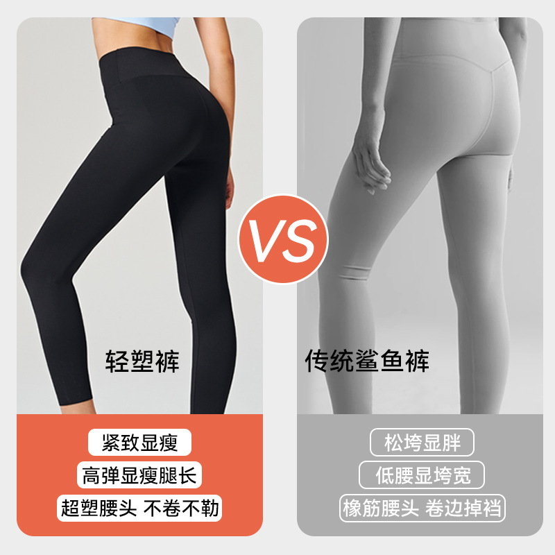 Leggings de piel de tiburón para mujer, control de barriga con forro polar de otoño e invierno, antideslizantes, ajustados, levantadores de glúteos, pantalones de yoga gruesos. image 4