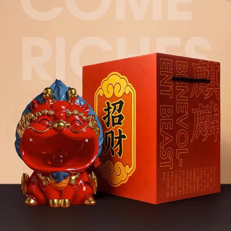 家居乔迁镇宅貔貅麒麟收纳摆件客厅玄关酒柜门店开业装饰礼品摆件