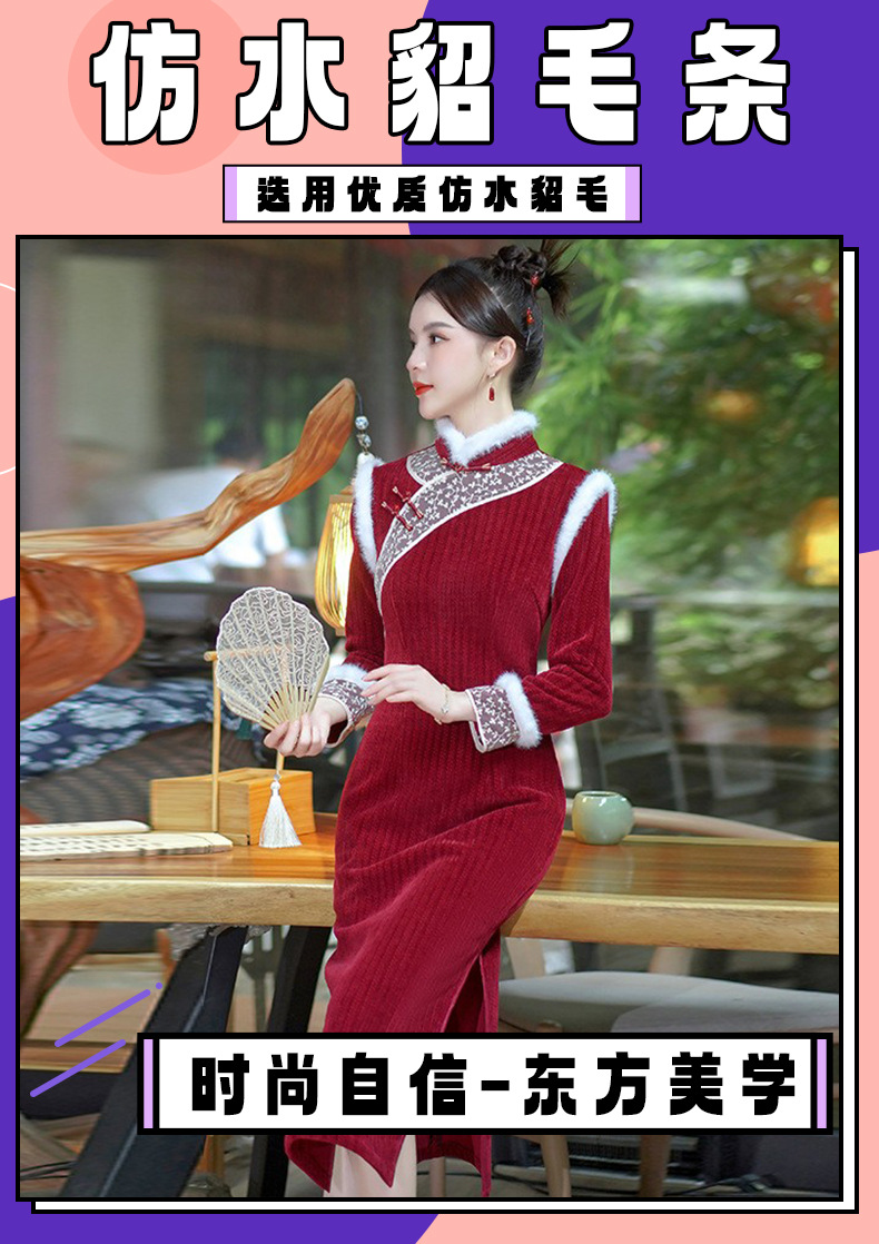 仿水貂3详情(总)_01