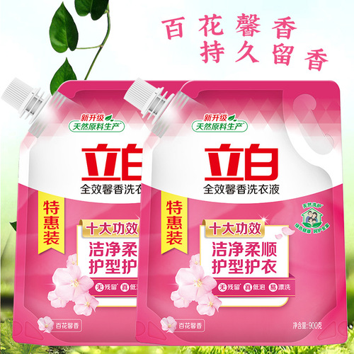 Liby official flagship store Liby laundry detergent full-effect fragrant laundry detergent supermarket same style 900g dropshipping wholesale