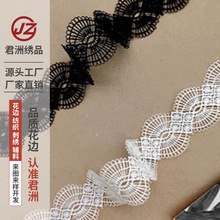 ����ˮ�ܻ��� ��˿�ӹ�С���뻨�� Ůװ������������߸���Lace
