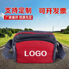 メーカー直販プレゼントは高齢者ショルダーバッグを無料で印刷します。