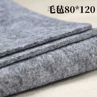 ��ɫ����ë�ִ�̖�o��80*120cm�Ӻ��r�|ë�P�|�ӕ�����������̺