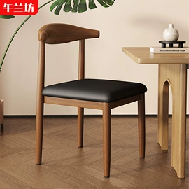 酒吧椅;办公椅;餐椅